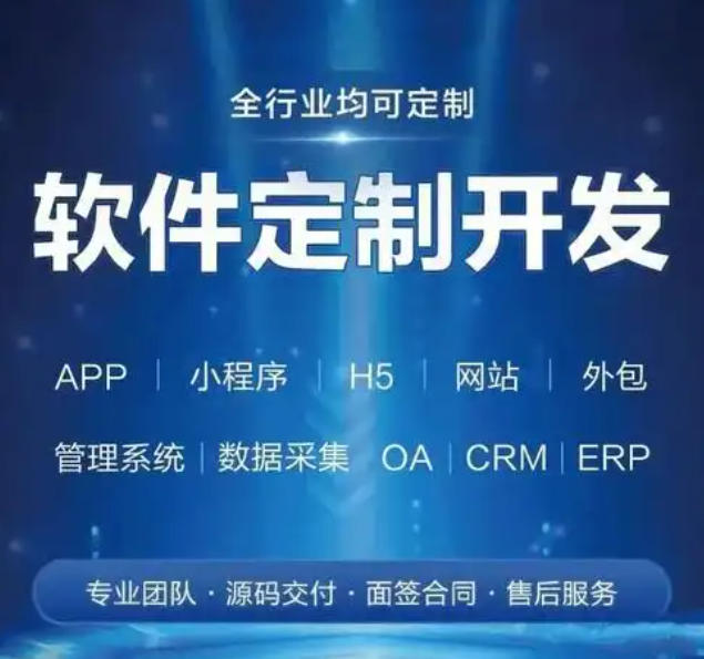 远通网络科技专业团队